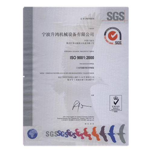 ISO中文证书